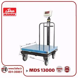 باسکول 500کیلوگرم محک چرخدار استیل مدل MDS 13000