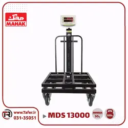 باسکول 500کیلوگرم محک چرخدار استیل مدل MDS 13000