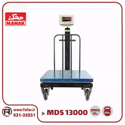 باسکول 500کیلوگرم محک چرخدار استیل مدل MDS 13000