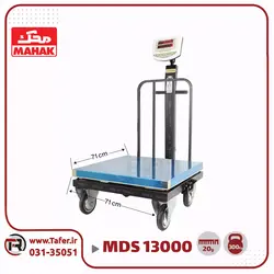 باسکول چرخ دار 300 کیلوگرم محک چرخ استیل مدل MDS 13000