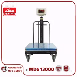 باسکول چرخ دار 300 کیلوگرم محک چرخ استیل مدل MDS 13000