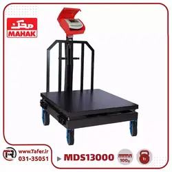 باسکول محک چرخ دار 1500 کیلوگرم محک چرخ پاترولی 120*120 مدل MDS 13000 کابیندار