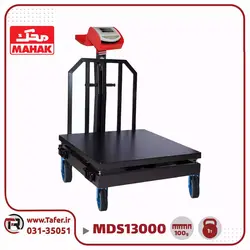 باسکول محک چرخ دار 1500 کیلوگرم محک چرخ پاترولی 120*120 مدل MDS 13000 کابیندار