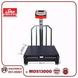 باسکول محک 2000 کیلوگرم نمایشگرثابت آهنی 120*120 مدل MDS 13000کابیندار