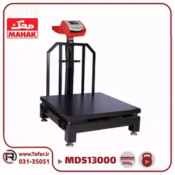 باسکول محک 2000 کیلوگرم نمایشگرثابت آهنی 120*120 مدل MDS 13000کابیندار