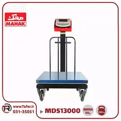 باسکول محک 500کیلوگرم محک چرخدار استیل مدل MDS 13000 کابیندار