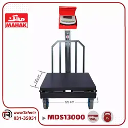 باسکول محک چرخ دار 2000 کیلوگرم محک چرخ پاترولی 120*120 مدل MDS 13000 کابیندار