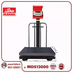 باسکول محک چرخ دار 300 کیلوگرم محک چرخ آهنی مدل MDS 13000 کابیندار