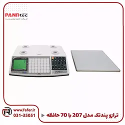 ترازو فروشگاهی ای کلاس مدل پند تک ps6-XH