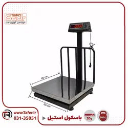 باسکول 300 کیلویی استیل توزین صدر