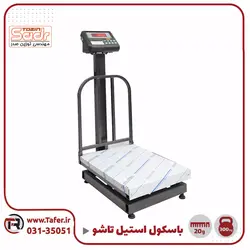 باسکول 300 کیلویی تاشو استیل توزین صدر