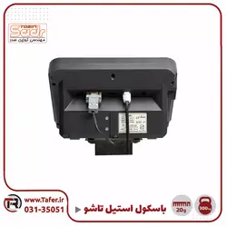 باسکول 300 کیلویی تاشو استیل توزین صدر