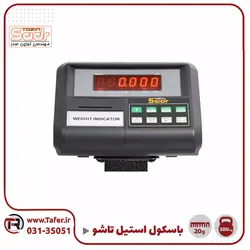 باسکول 300 کیلویی تاشو استیل توزین صدر