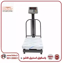 باسکول 300 کیلویی تاشو استیل توزین صدر