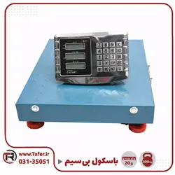 باسکول 300 کیلویی بی سیم