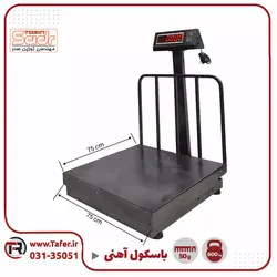 باسکول 600 کیلویی آهنی توزین صدر