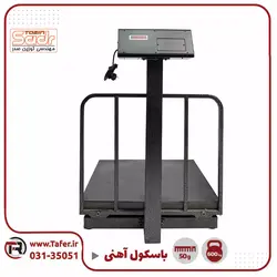 باسکول 600 کیلویی آهنی توزین صدر