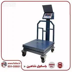 باسکول 300 کیلویی شاهین