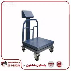 باسکول 300 کیلویی شاهین