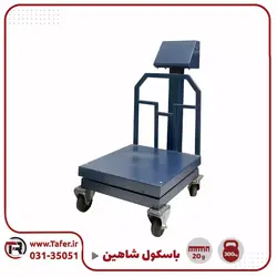 باسکول 300 کیلویی شاهین