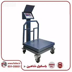 باسکول 300 کیلویی شاهین