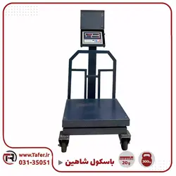 باسکول 300 کیلویی شاهین