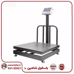 باسکول 400 کیلویی شاهین