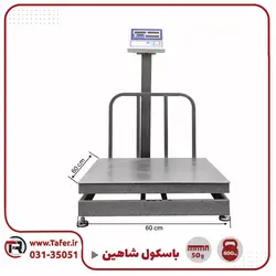 باسکول 400 کیلویی شاهین