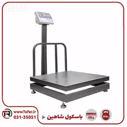 باسکول 400 کیلویی شاهین