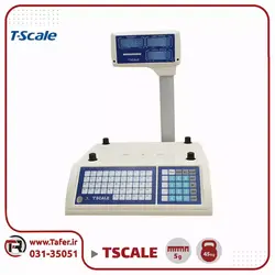 ترازو 45 کیلویی tscale