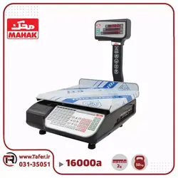 ترازو فروشگاهی 50 کیلویی محک مدل MDS16000A-50KG | تافر