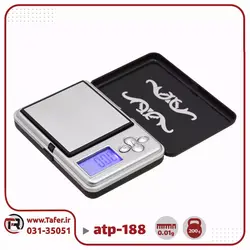 ترازو حساس و آزمایشگاهی ATP-188 | تافر