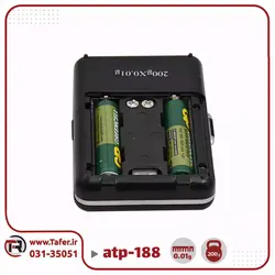 ترازو حساس و آزمایشگاهی ATP-188 | تافر