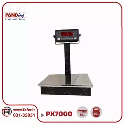 ترازوی صنعتی پند 50کیلویی مدل PX7000 | تافر