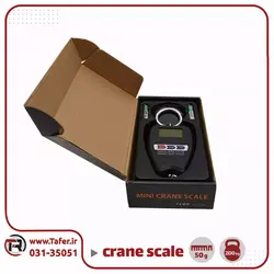 باسکول آویز دستی 200کیلوگرم | تافر