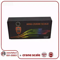 باسکول آویز دستی 200کیلوگرم | تافر