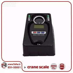 باسکول آویز دستی 200کیلوگرم | تافر