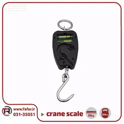 باسکول آویز دستی 200کیلوگرم | تافر