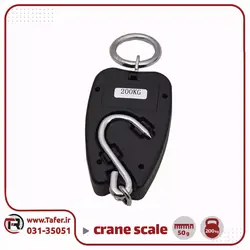 باسکول آویز دستی 200کیلوگرم | تافر