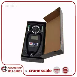 باسکول آویز دستی 200کیلوگرم | تافر