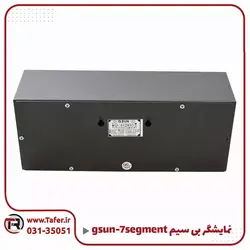 نمایشگر بی سیم gsun-7segment | تافر