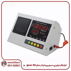 نمایشگر دوم بی سیم پرینتر دار مدلgsun-90 | تافر