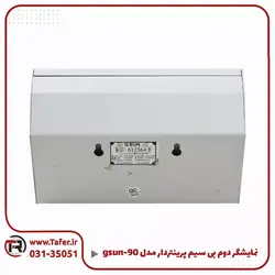 نمایشگر دوم بی سیم پرینتر دار مدلgsun-90 | تافر