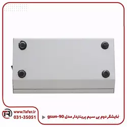 نمایشگر دوم بی سیم پرینتر دار مدلgsun-90 | تافر
