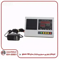 نمایشگر دوم بی سیم پرینتر دار مدلgsun-90 | تافر