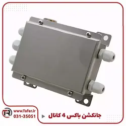 جانکشن باکس 4 کاناله استیل | تافر