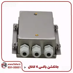 جانکشن باکس 4 کاناله استیل | تافر