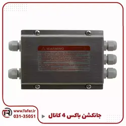 جانکشن باکس 4 کاناله استیل | تافر