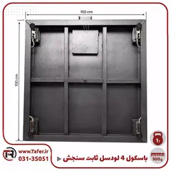 باسکول ثابت سنجش 1000 کیلویی 1.5*1.5 مدل MBS1t | تافر