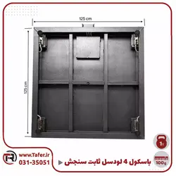 باسکول ثابت سنجش 1000 کیلویی 1.25*1.25 مدل MBS1t | تافر